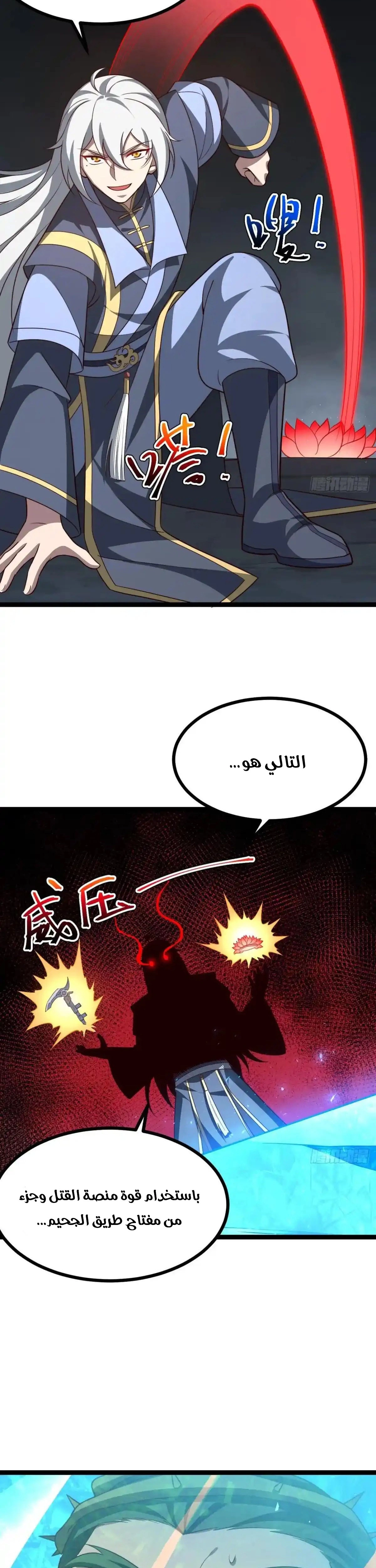 Chapter Image 15